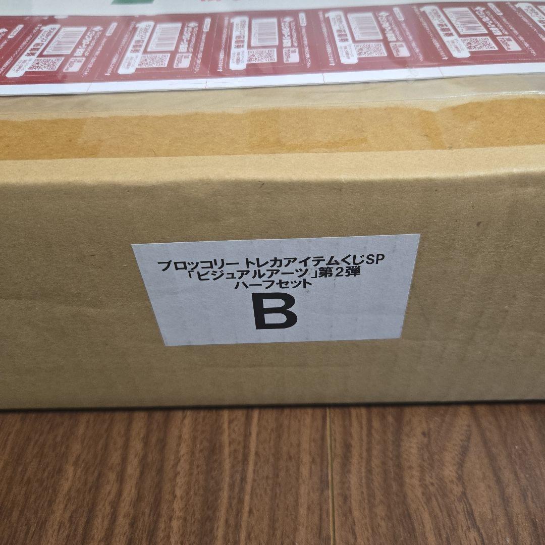 ブロッコリー トレカアイテムくじSP「ビジュアルアーツ」第2弾 ハーフカートン ブロッコリートレカアイテムくじ｜株式会社ブロッコリー