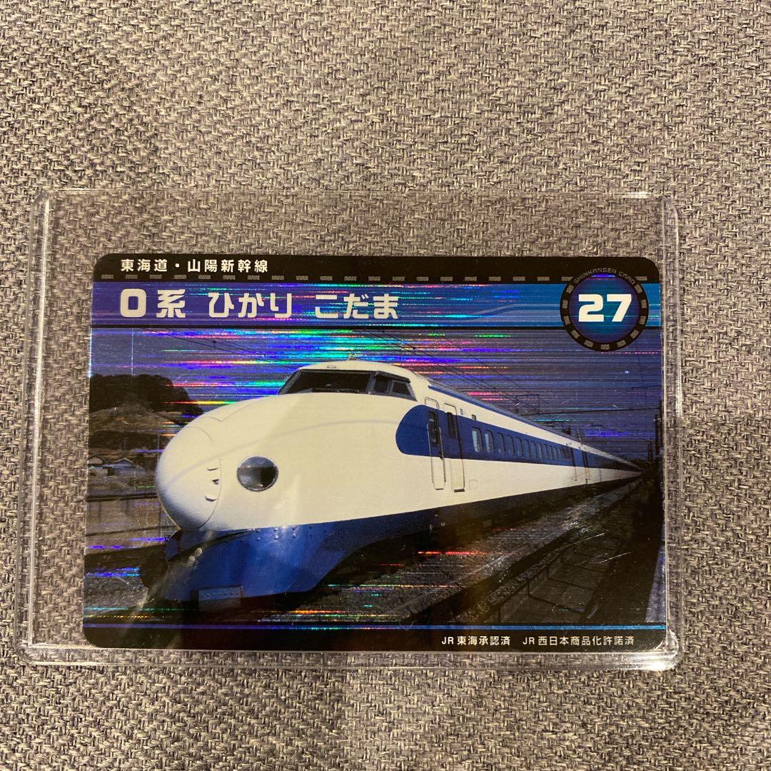 ⭐️匿名配送⭐️バンダイナムコ カード 0系ひかり こだま 東海道