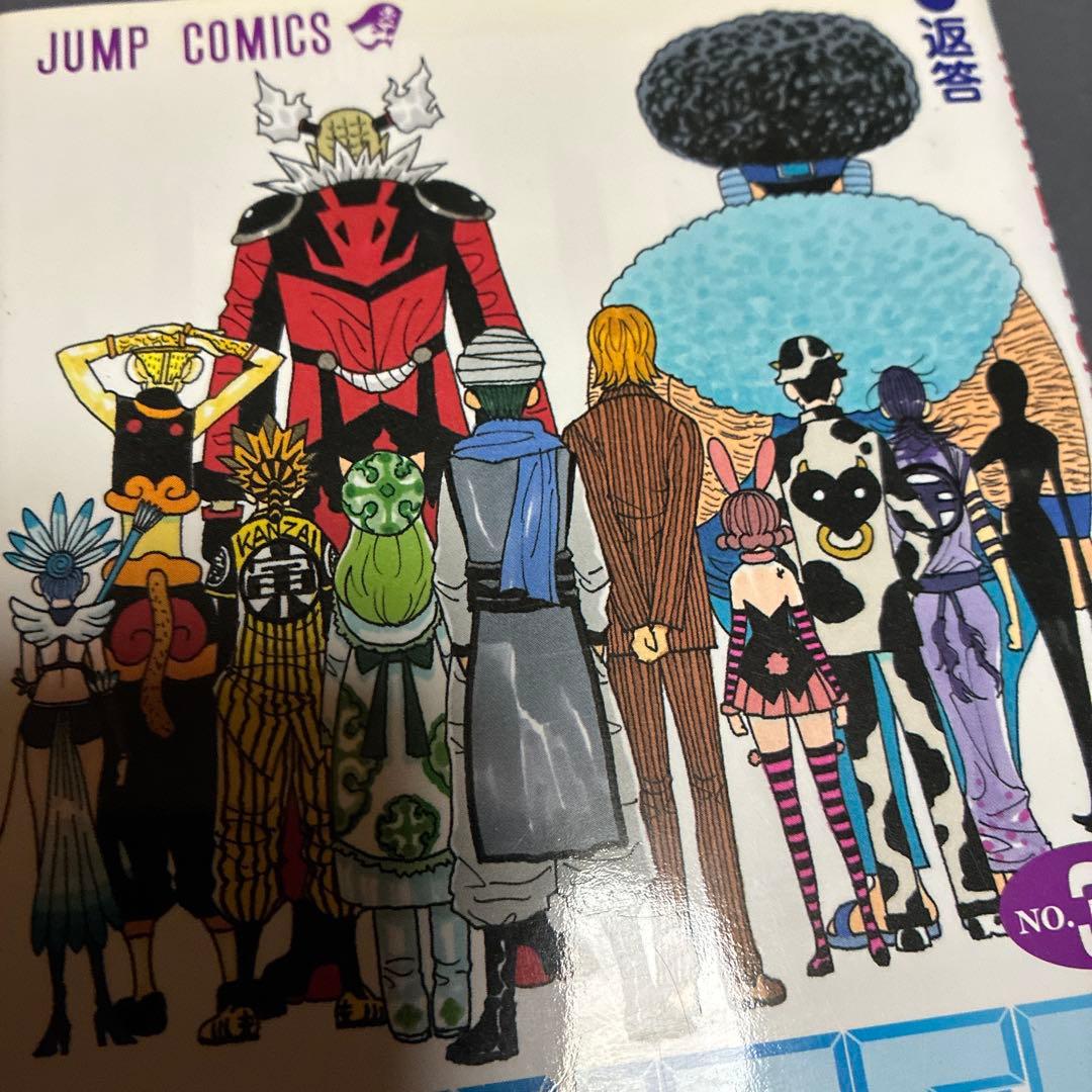 ハンター×ハンター 1〜38巻全巻セット - メルカリ