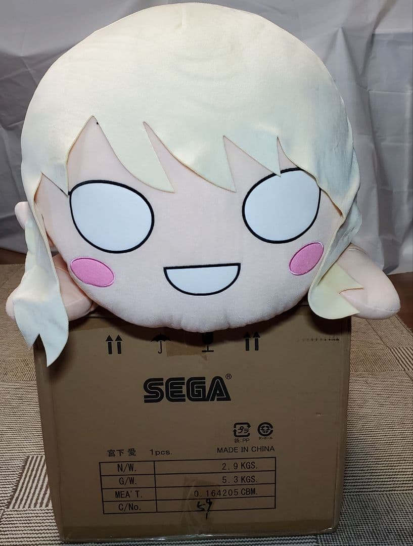 ハルカさん専用　テラジャンボ　宮下愛さん　ラブライブ！虹ヶ咲　寝そべり