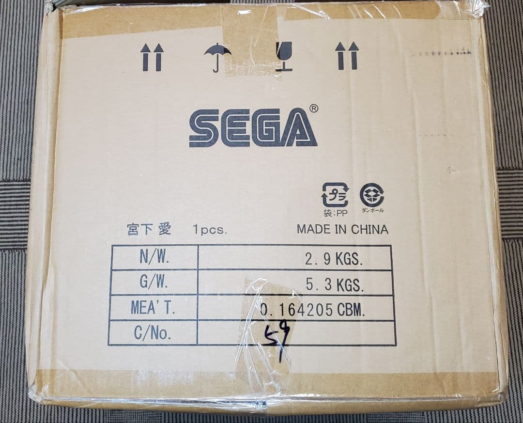 ハルカさん専用 テラジャンボ 宮下愛さん ラブライブ！虹ヶ咲 寝そべり