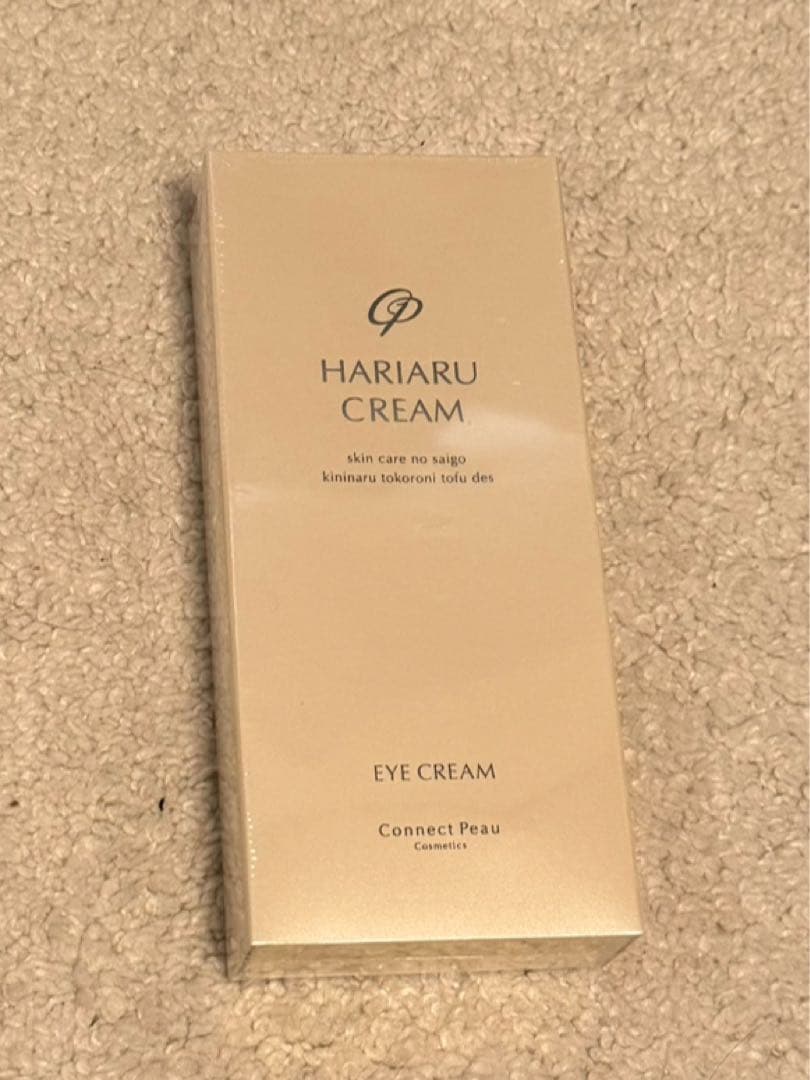 HARIARU CREAM アイクリーム 20g アイクリーム レディース メンズ 目の周り 目元ケア 目元クリーム