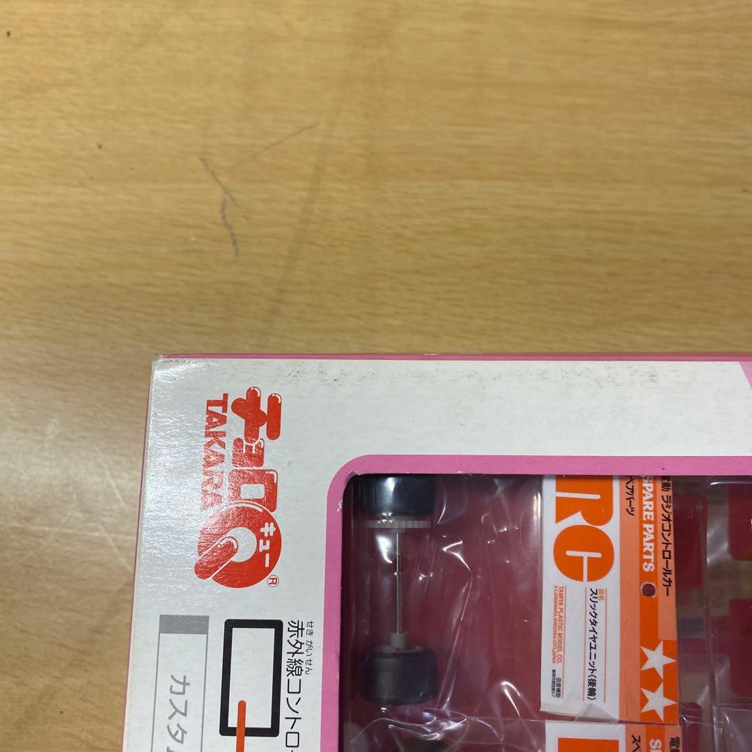 e*4様 Q STEER /THE FROG/ CUSTOM TOOL BOX - メルカリ