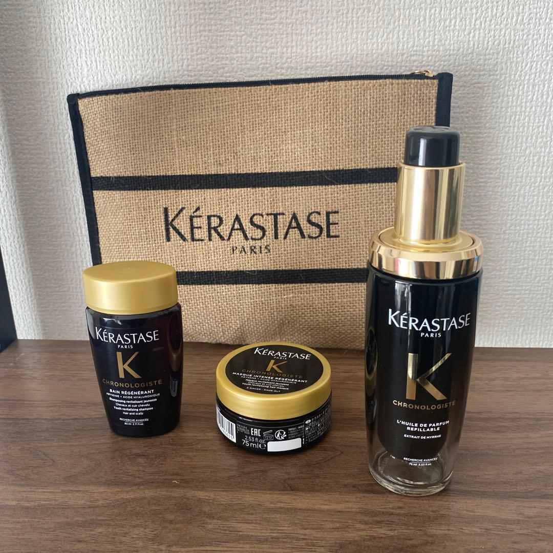 ケラスターゼ　クロノロジスト　3点セット+ポーチ