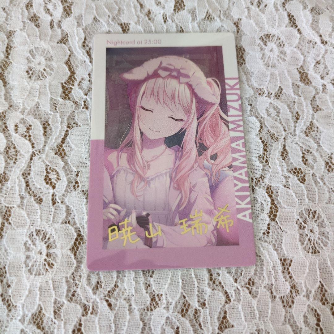 プロセカ 暁山瑞希 エピカ 12c 箔押し - メルカリ