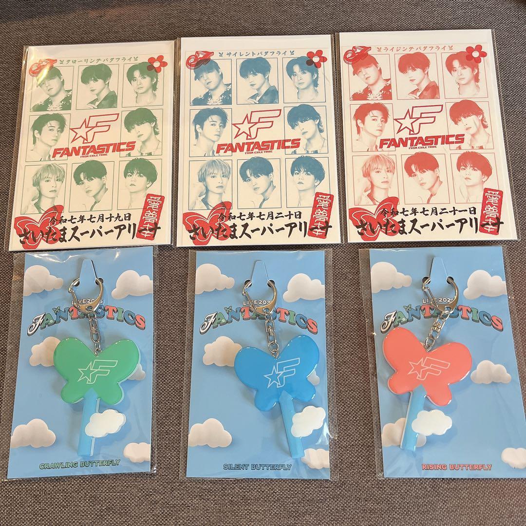 FANTASTICS BUTTERFLY スティックキーホルダー 御楽印会場限定