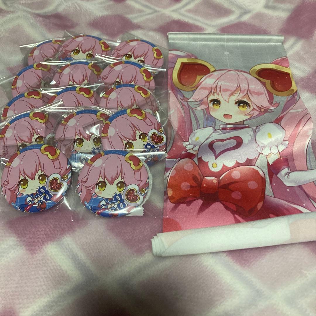 もぎコンパス リリカセット