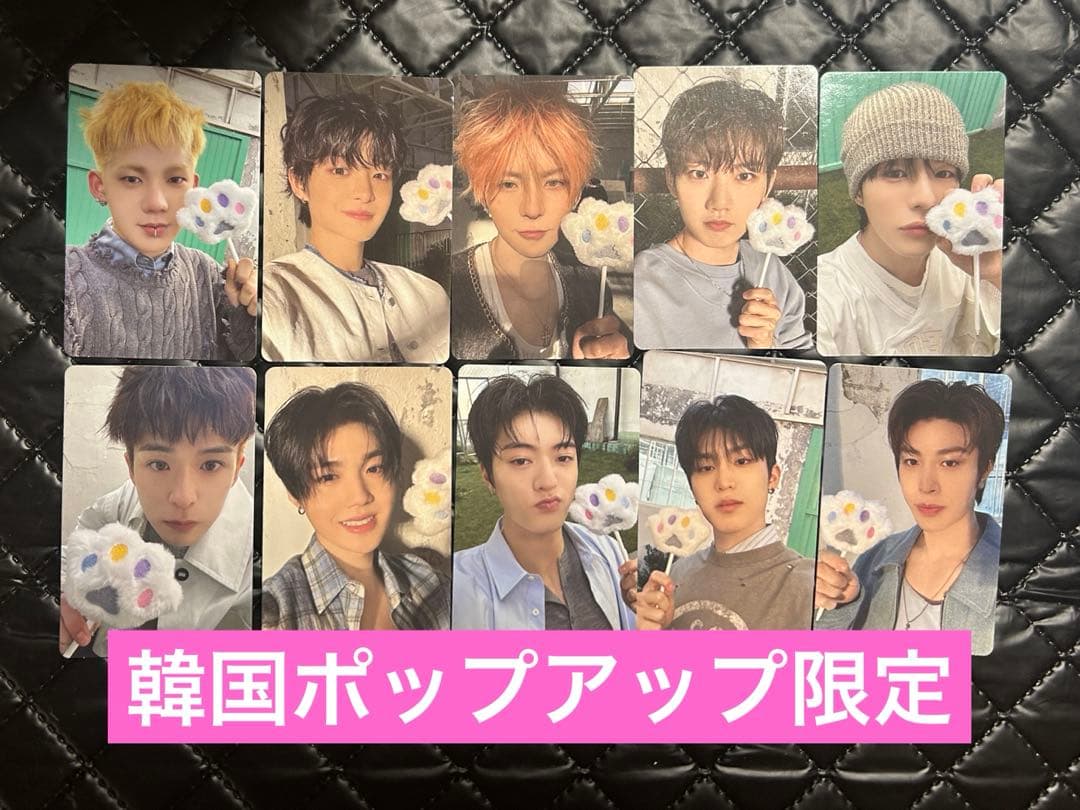 TREASURE Pleasure 韓国 ポップアップ トレカ セット - メルカリ