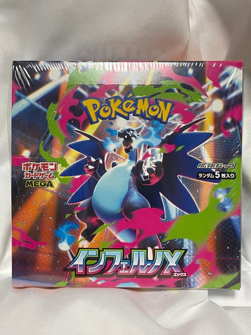 【完全未開封】ポケモンカード　インフェルノX 1BOX シュリンク付き