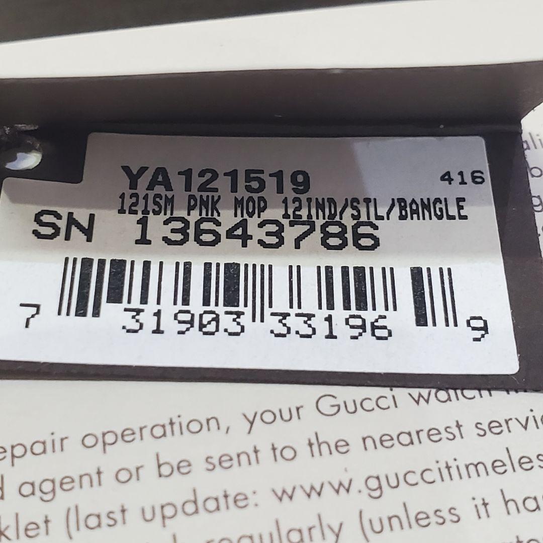 ピンクの猫専用 未使用品 GUCCI グッチ マリーナチェーン ピンク