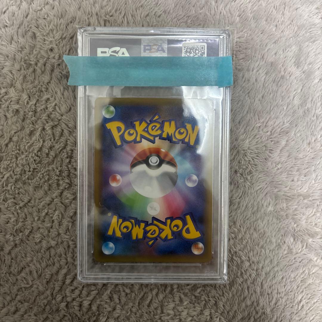 ガブリアスプロモカードパック 25th psa10 - メルカリ