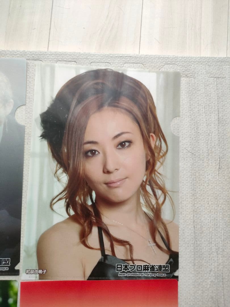 日本プロ麻雀連盟 サイン入り クリアファイル9枚セット 二階堂亜樹