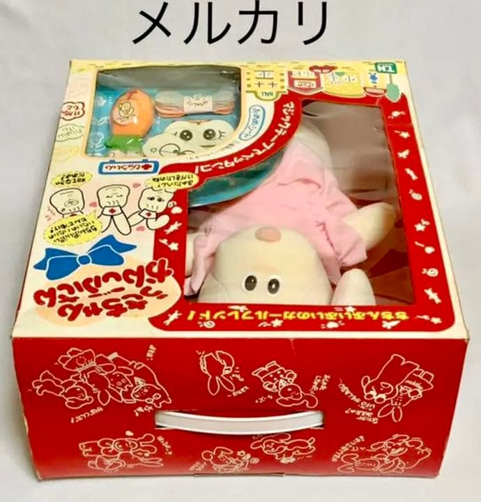 新品未使用】野村トーイ ちちんぷいぷい うさちゃんかんごふさん