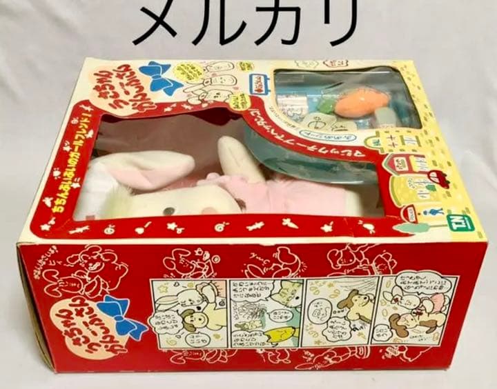 新品未使用】野村トーイ ちちんぷいぷい うさちゃんかんごふさん