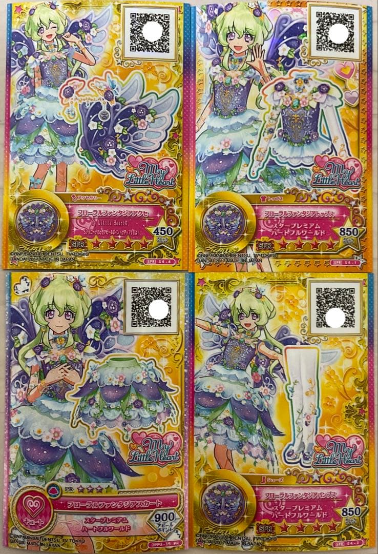 フローラルファンタジアコーデ 双葉アリア アイカツスターズ - メルカリ