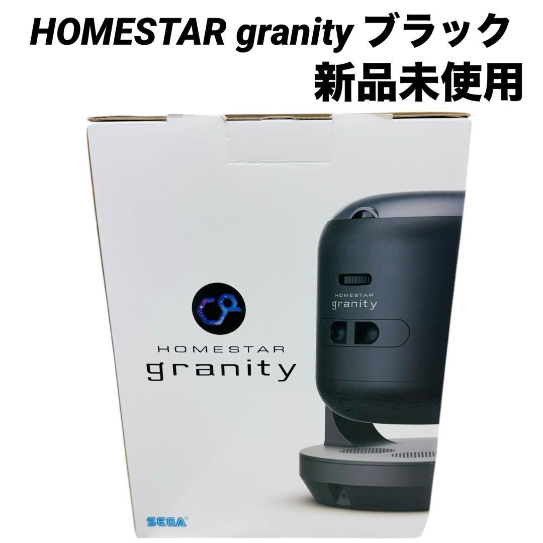 新品 ブラック SEGA STAR granity Wi‑Fi対応 Amazon.co.jp: 【メーカー特典あり】HOMESTAR granity black (ホーム