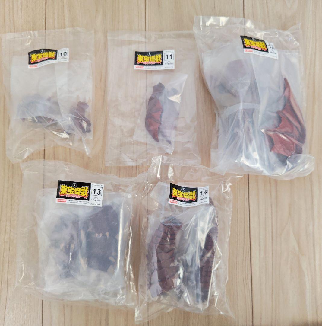 【未使用未組立】東宝怪獣コレクション　デストロイア　全パーツ　デアゴスティーニ