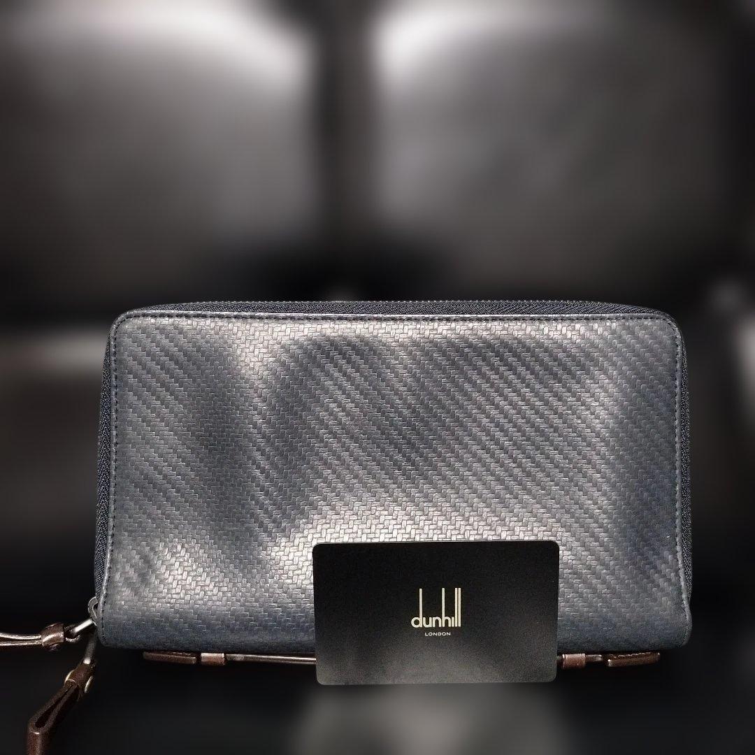 ダンヒル シャーシ ダブルジップオーガナイザー ラウンドジップ長財布