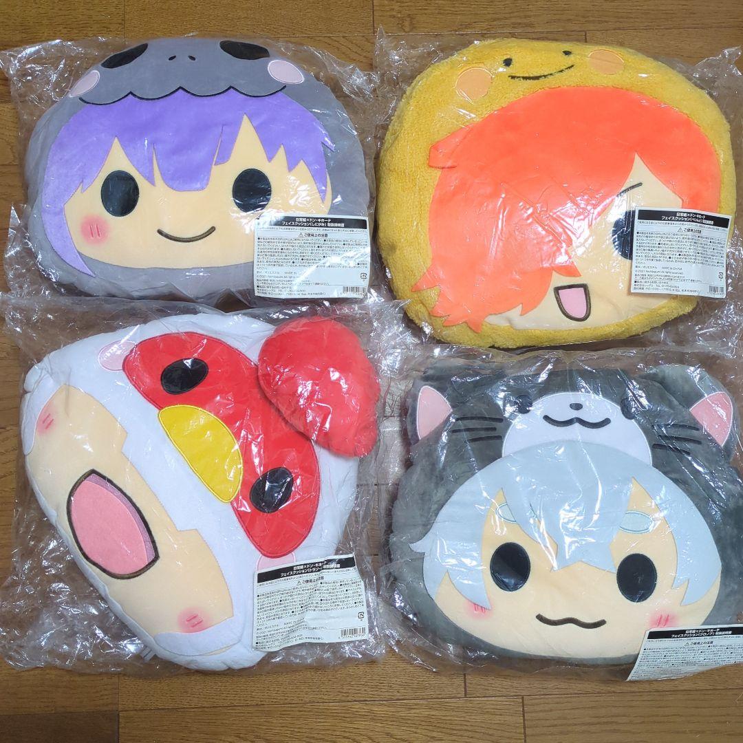 日常組 ドンキ フェイスクッション コンプリートセット