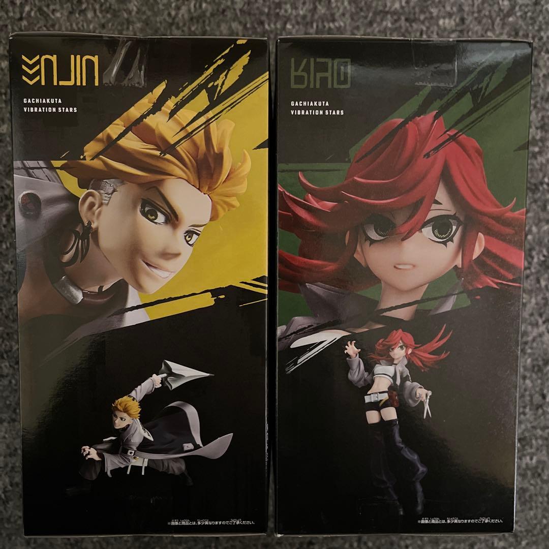 ガチアクタ VIBRATION STARS -エンジン-リヨウ-2個セット - メルカリ