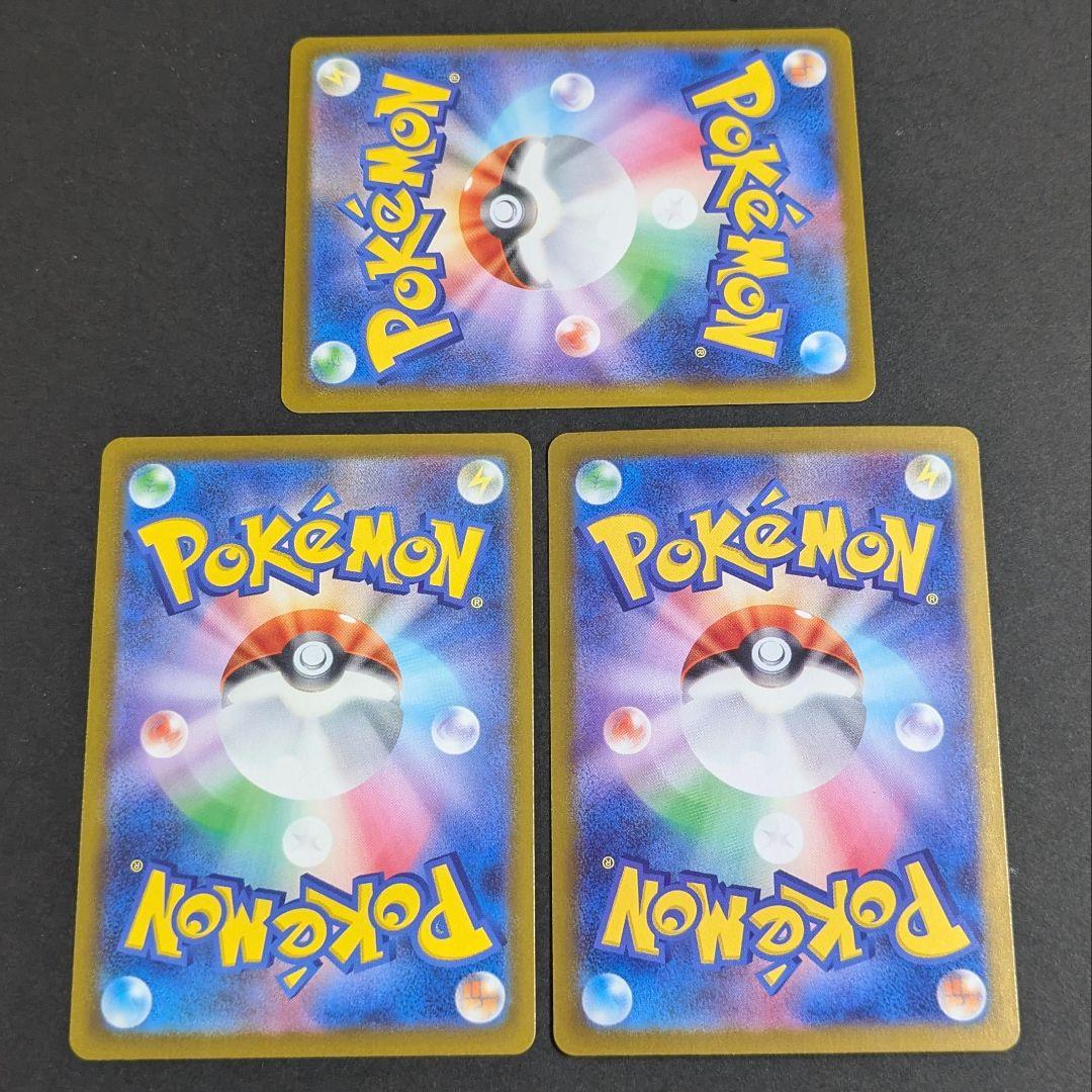 ポケモンカード リーリエのピッピex ラティアスex - メルカリ