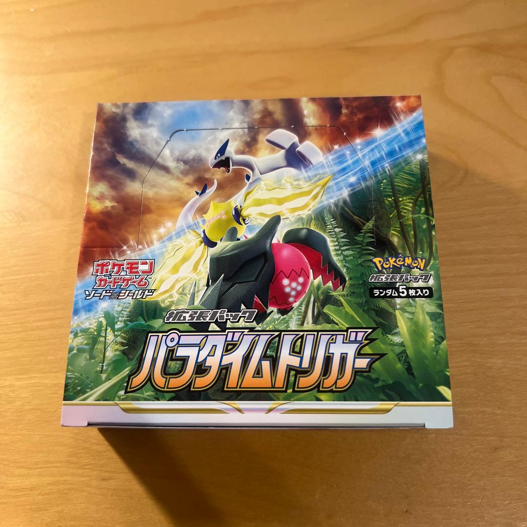 ポケモンカードゲーム パラダイムトリガー box シュリンク無し ポケセン産 パラダイムトリガー BOX シュリンク なし ボックス ポケカ ポケモン