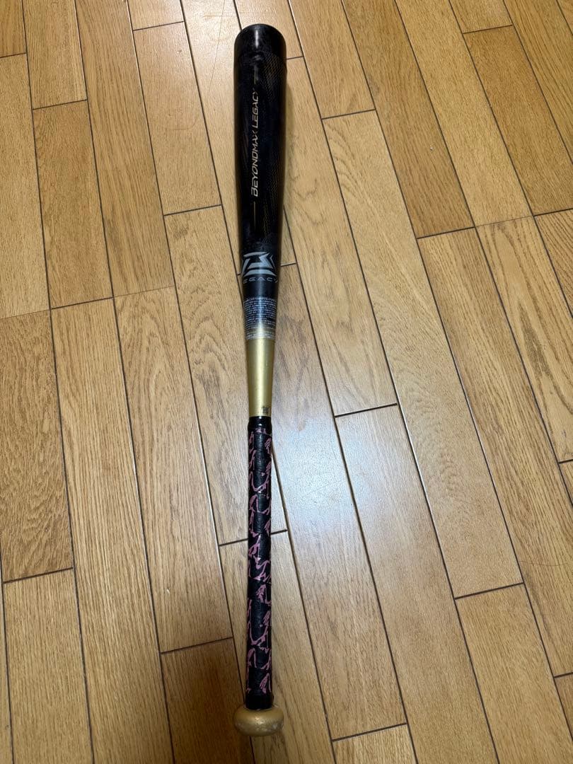 ミズノ レガシー 少年用 80cm 2025モデル】ミズノ 少年軟式 ビヨンドマックス レガシー 少年野球