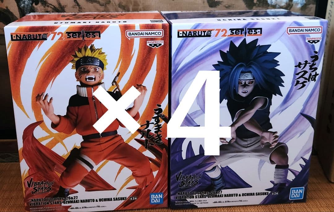 NARUTO VibrationStarsうずまきナルト　うちはサスケまとめ売り
