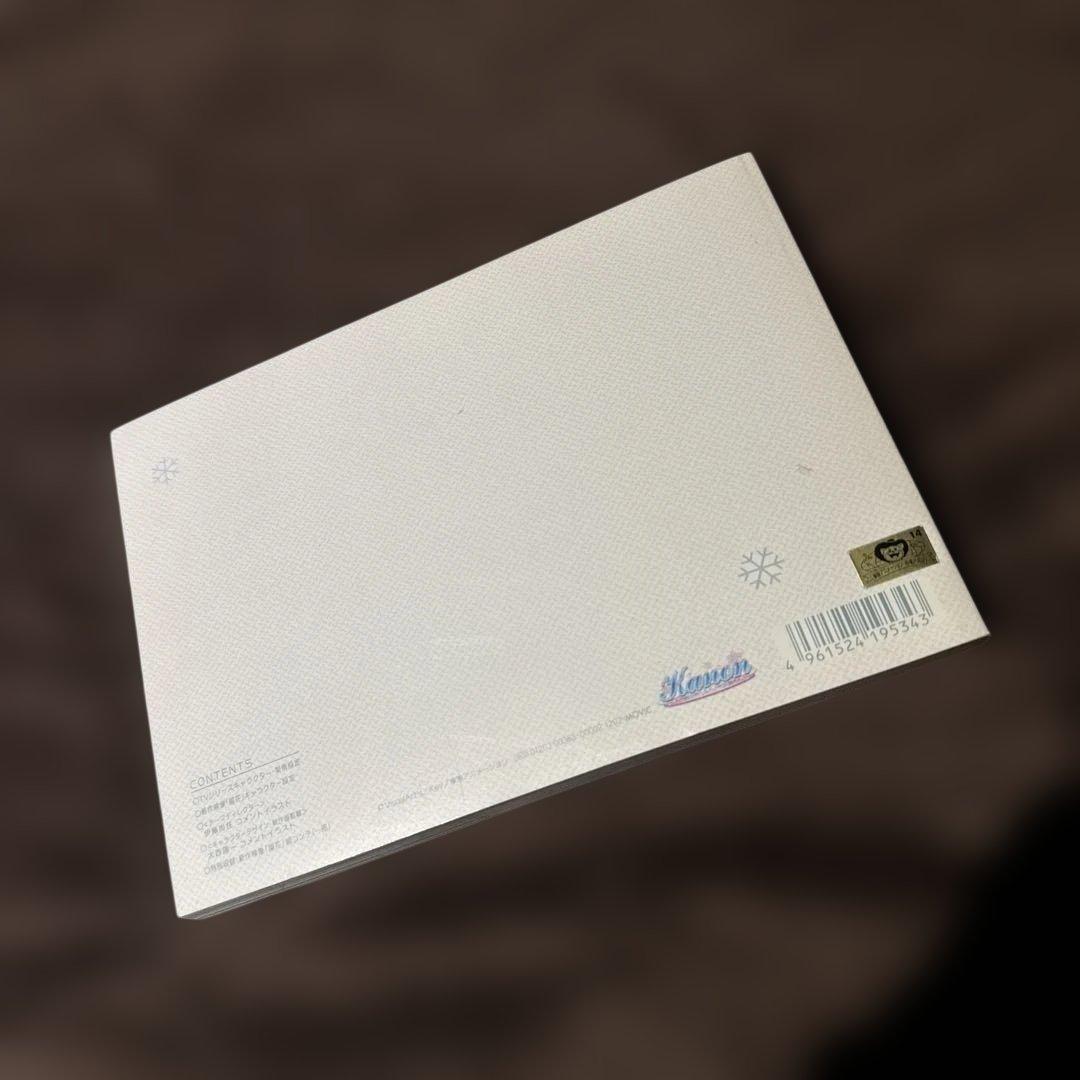 Kanon 東映版 設定 東映アニメ版 「 Kanon 」 設定資料集 決定稿 台本