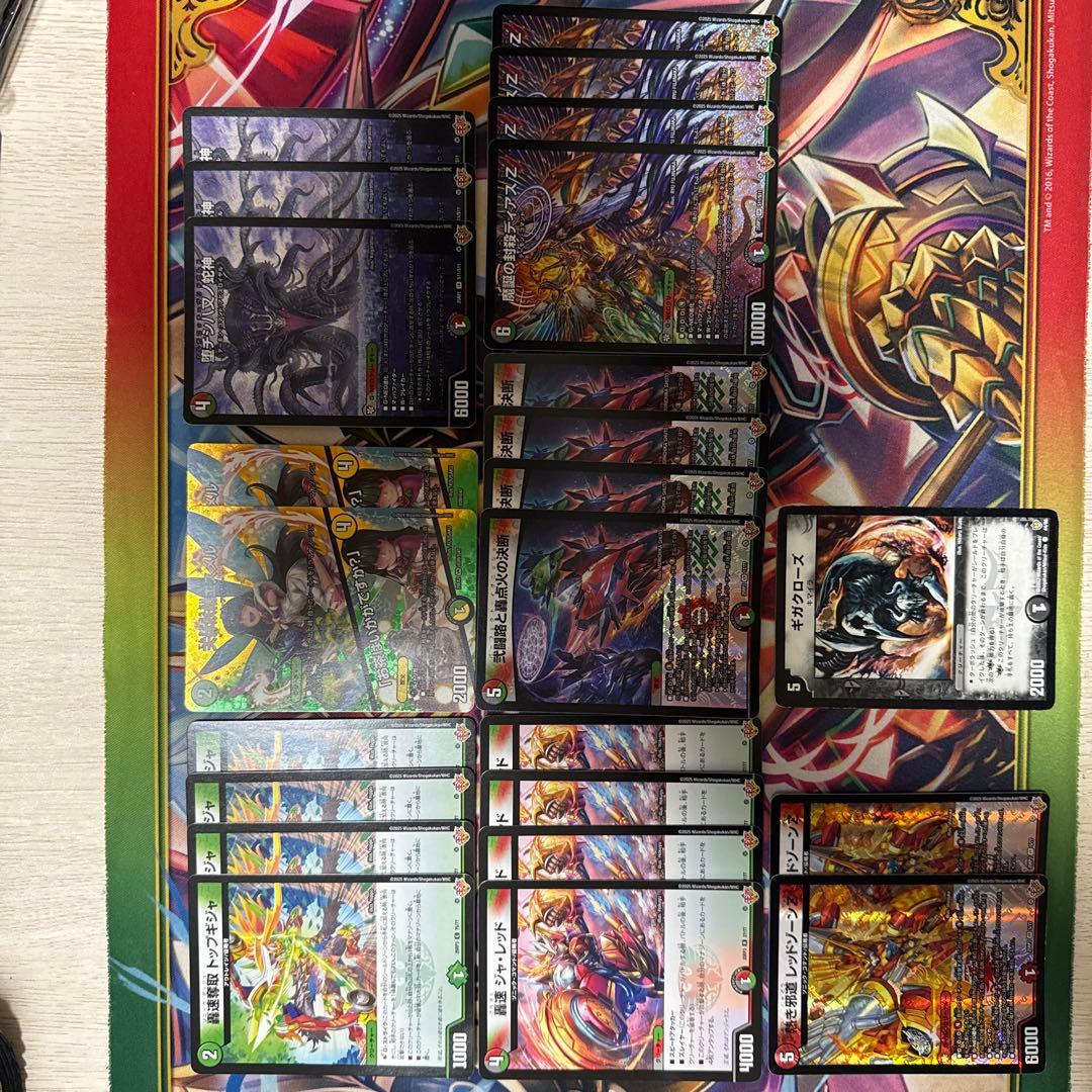 デュエマ　デアリバイク　デアリレッドゾーン　デッキパーツ