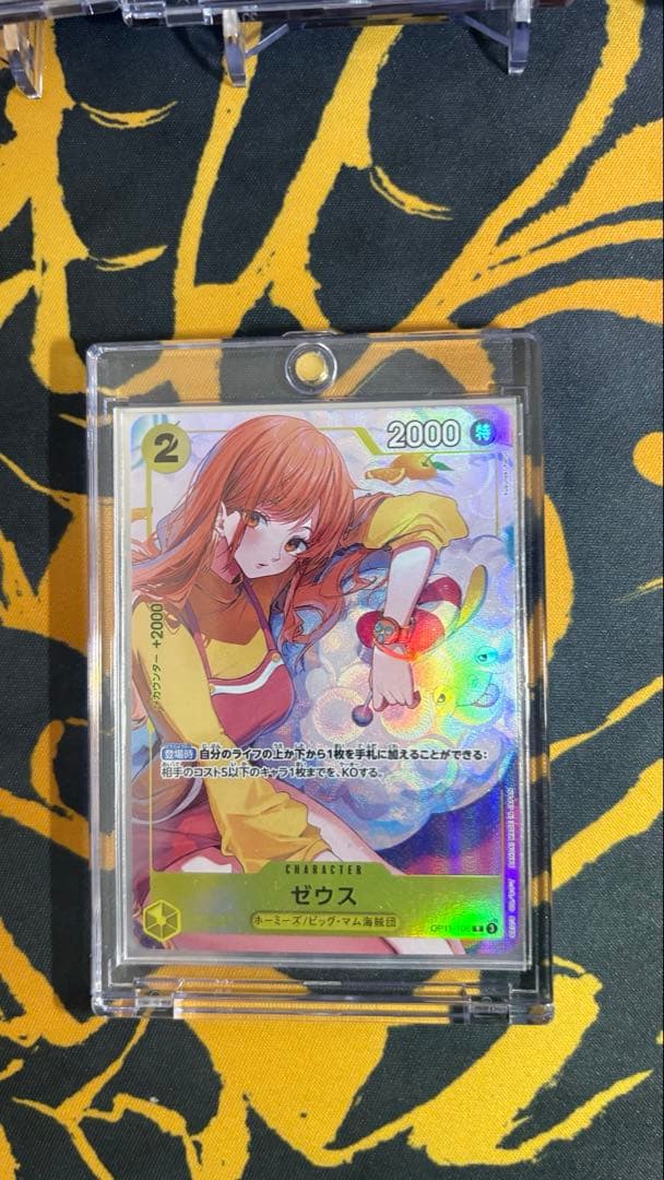 ワンピースカードゲーム　ゼウス　ナミ　パラレル　プロモ