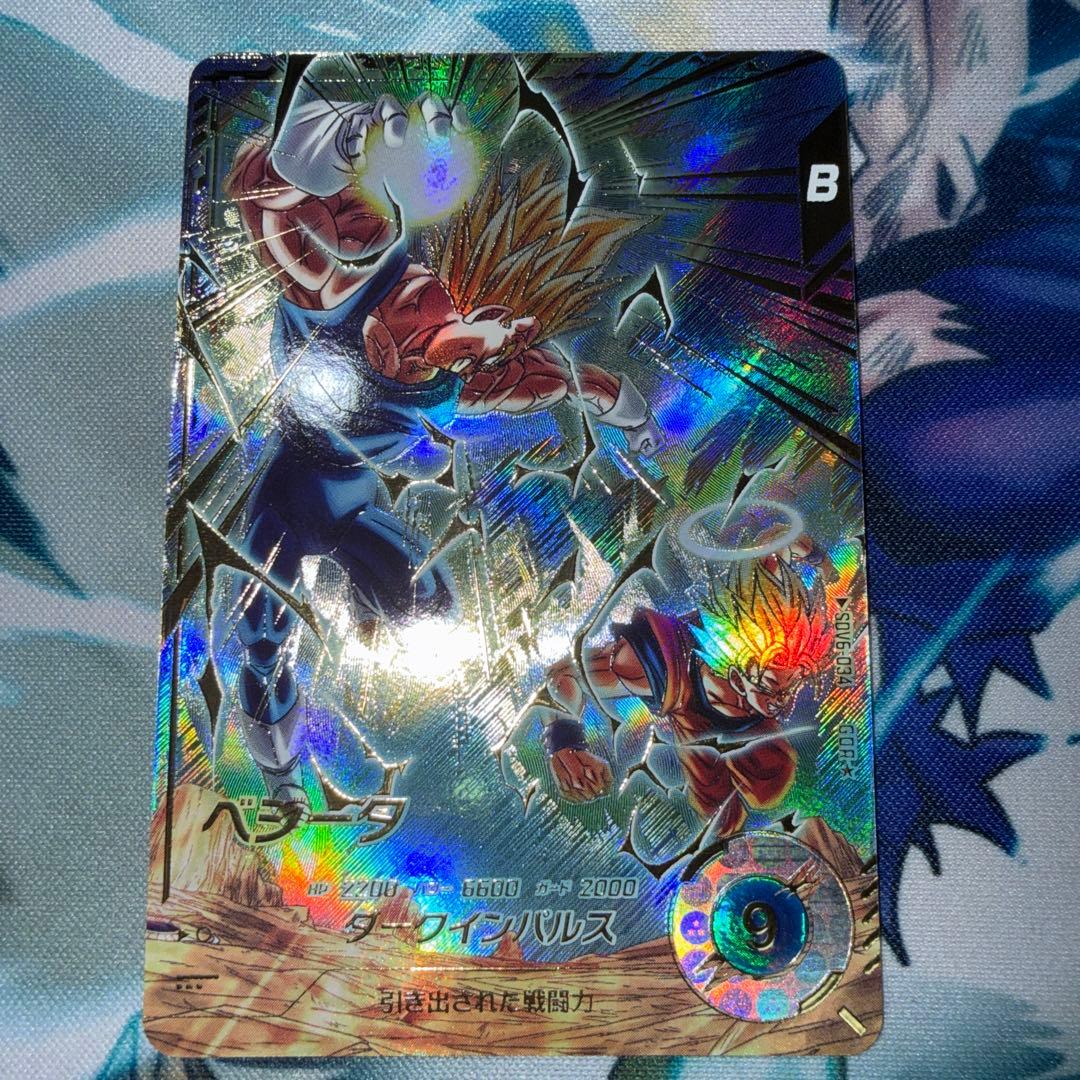 ドラゴンボールスーパーダイバーズ SDV6-034 ベジータ パラレル