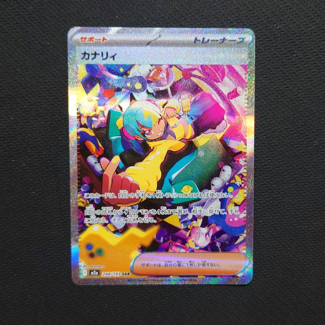MEGAドリームex ゴッドパック10枚セット まとめ売り ポケモンカード
