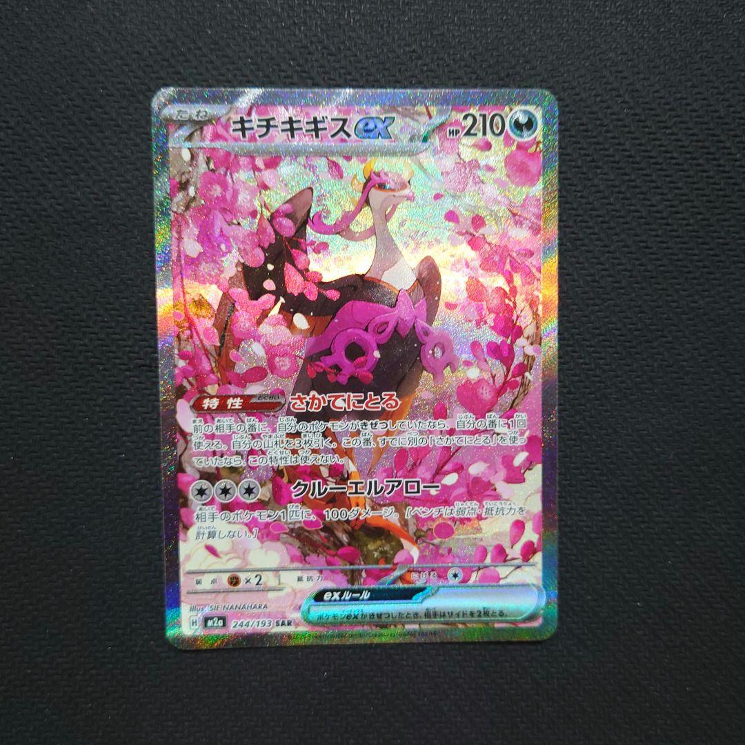 MEGAドリームex ゴッドパック10枚セット まとめ売り ポケモンカード