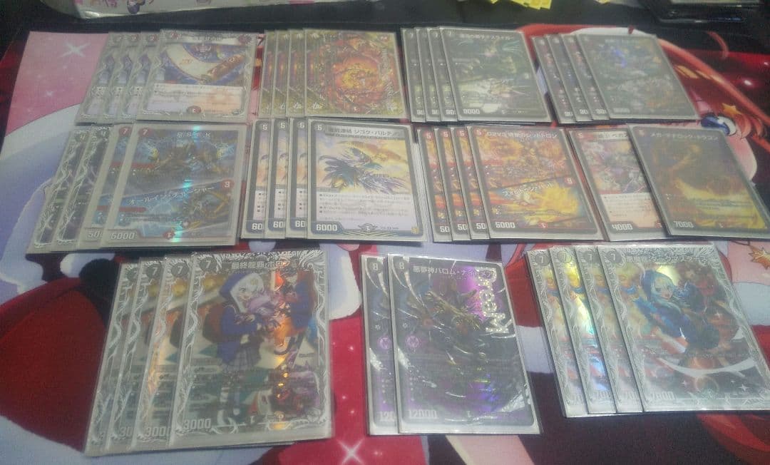 デュエル・マスターズ　赤黒ドルマゲドン