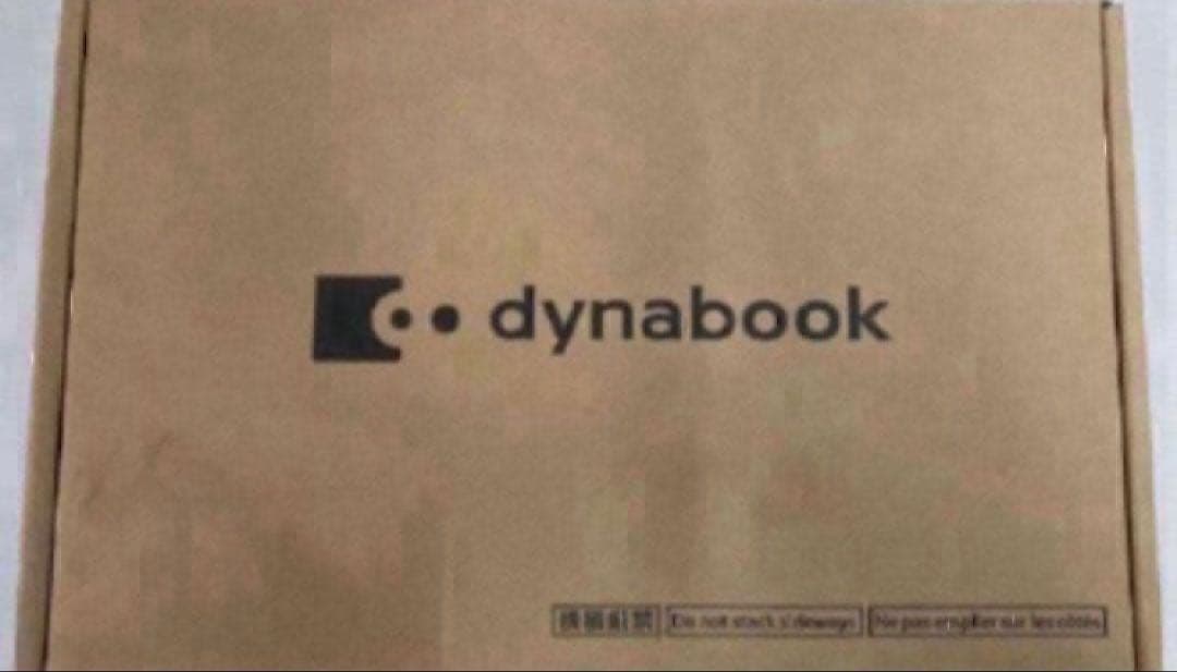 dynabook K70/HY 2in1 新品・未開封 2台セット