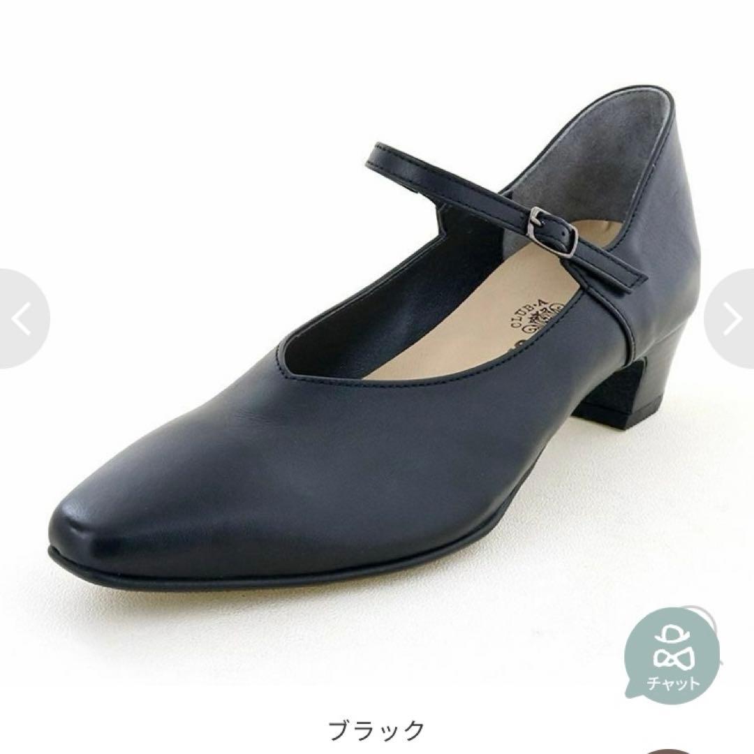 ストラップ付きブラックパンプス　あしながおじさん