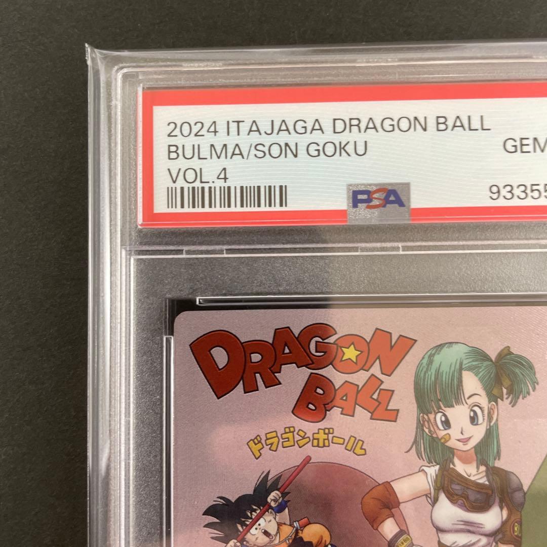 PSA10 連番】ブルマ&悟空 原作扉絵 亀仙人の筋斗雲 イタジャガ 色違い