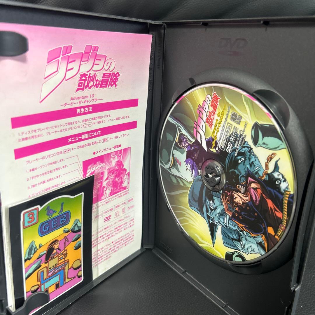ジョジョの奇妙な冒険ADVENTURE DVD 4〜13巻 - メルカリ