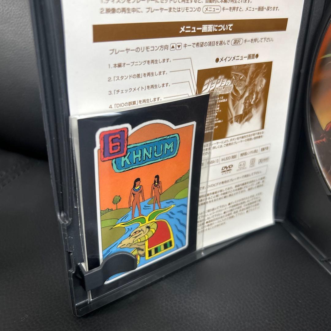 ジョジョの奇妙な冒険ADVENTURE DVD 4〜13巻 - メルカリ