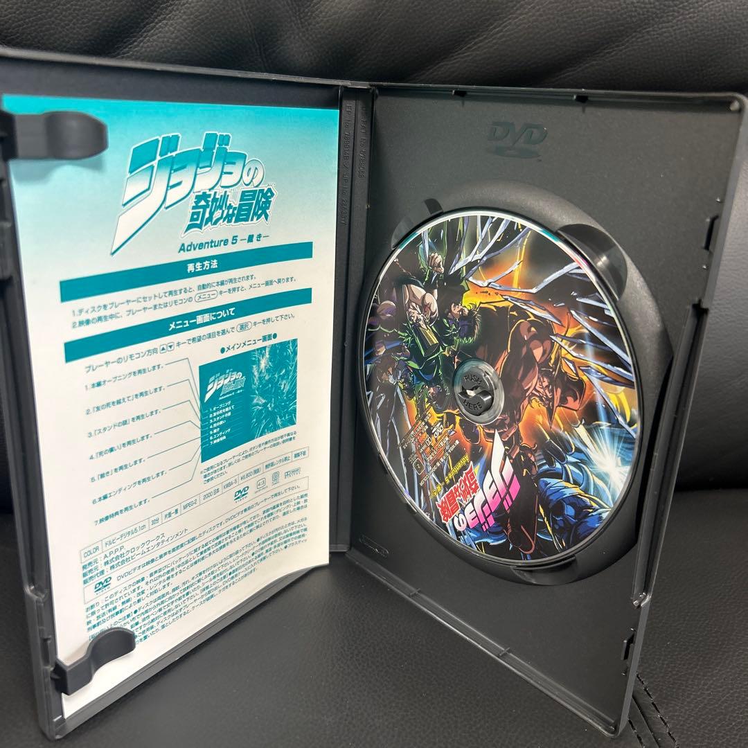ジョジョの奇妙な冒険ADVENTURE DVD 4〜13巻 - メルカリ