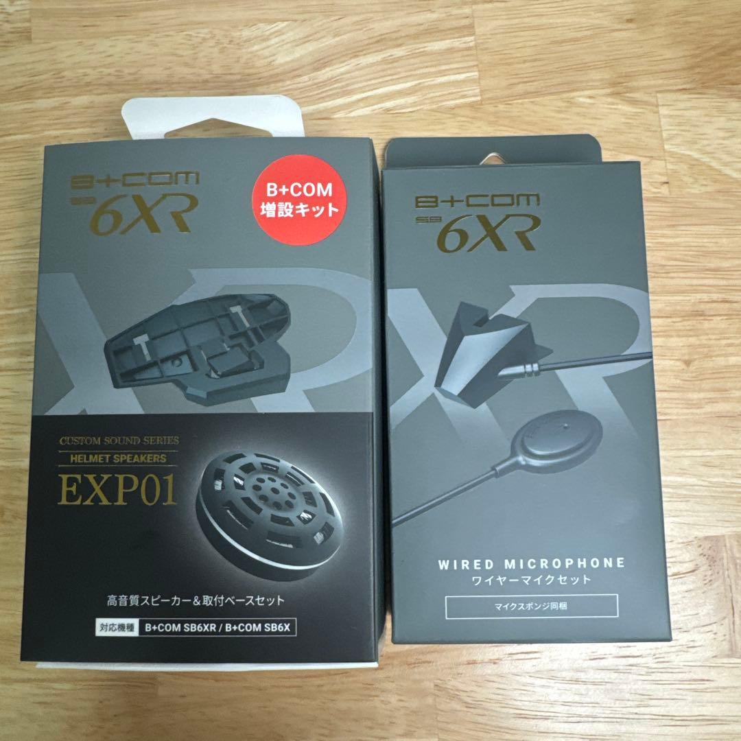 B+COM SB6XR用 オプションパーツ　スピーカー・取り付けベース・マイク B＋COM（ビーコム） SB6XR用 取付ベースセット SB6XR SB6X その他