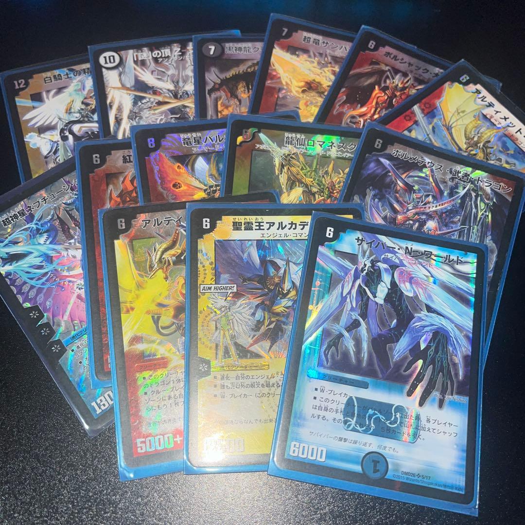 デュエルマスターズ 旧枠 数枚 - メルカリ