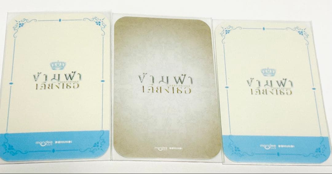 The Next Prince JimmyOhm トレーディングカード トレカ - メルカリ