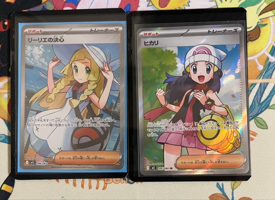 リーリエの決心 SR ヒカリSR ポケモンカード ヒカリ SR リーリエの決心｜Yahoo!フリマ（旧PayPay