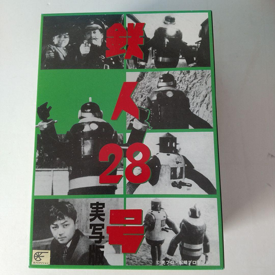 鉄人28号 フィギュア実写版