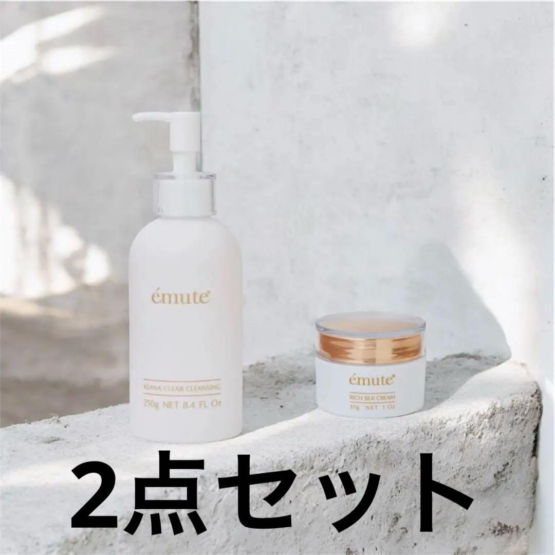 エミューテ2点セット エミューテ　リッチシルククリーム　エミューテ　クレンジング