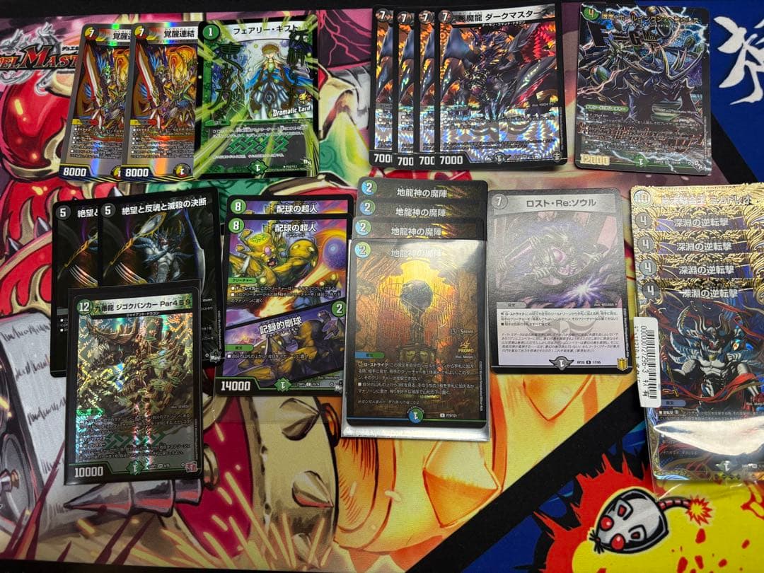 アナカラーマルル 高レート デッキ デドダム 神アート