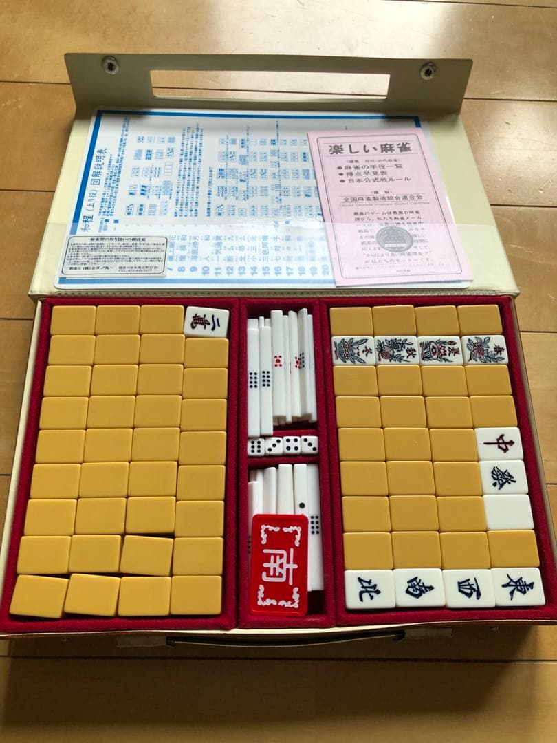 麻雀牌とマット 手打ち麻雀セット DX麻雀マットと麻雀牌水仙 やきとりマーク4枚つき