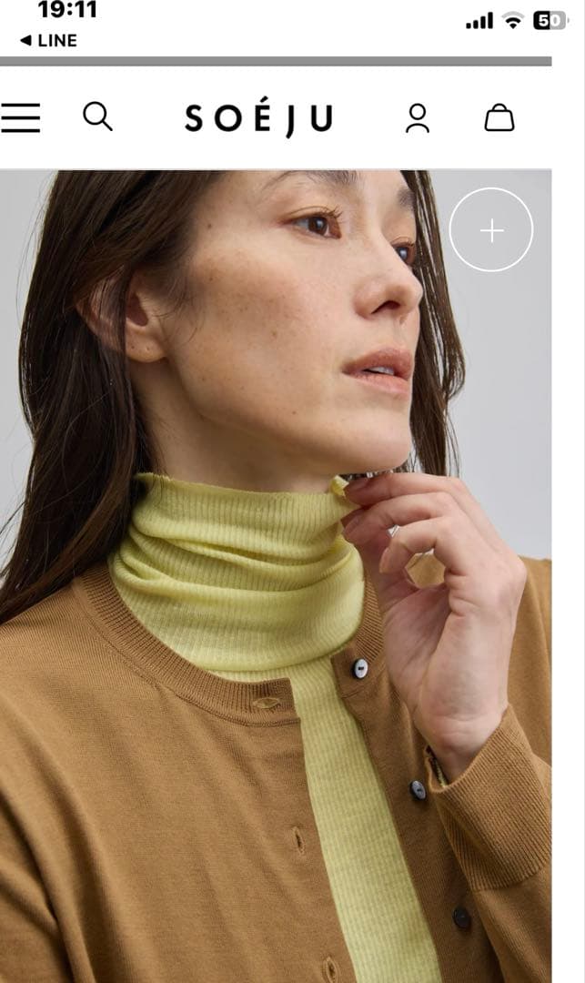 ソージュ　soeju カシミヤ混タートルネックカットソー　イエロー　L